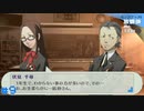 【ペルソナ3ポータブル】あの頃の記憶と共に【実況】part9 ※ネタバレあり