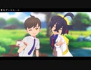 【MMDポケモン】愛包ダンスホール【スグリ/ハルト】