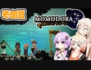 [Momodora: Moonlit Farewell]OИEちゃんが初見でのんびり悪魔を狩る その8 [CeVIO AI A.I.VOICE 実況]