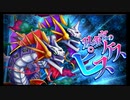 第46回十二迷宮-深層-攻略　～宝瓶宮・双魚宮～