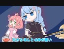 【手描き】みこめっと不仲ドッキリに見事に騙される莉々華と奏【星街すいせい/さくらみこ/一条莉々華/音乃瀬奏/ホロライブ/切り抜き漫画】