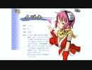 【降魔霊符伝イヅナ弐】 設定資料集