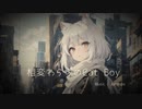 相変わらずのCat Boy / 小春六花 【オリジナル曲】