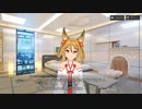 【メカ×美少女】親愛シナリオ　セツ　前半【シャンドラ】