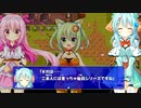 【美少女キャラが主役の】ヒロインズレジェンド～リム・エルフィア物語～を実況プレイ！【王道ファンタジーRPG】part25