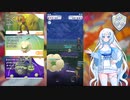 【ポケモンGO】オノノクス_エルフーン_マタドガス【ファンタジーカップ】
