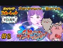 【ポケモン藍の円盤】犬統一でワンチャン狙う！？【ゼロの秘宝】#8