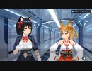 【メカ×美少女】親愛シナリオ　セツ　後半【シャンドラ】