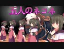 《実況》　義賊探偵ノスリ　おまけPart3FINAL