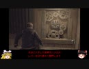 【ゆっくり実況】 #2 バイオハザード RE:4 / チャプター1・後編 / NEW GAME・PROFESSIONAL