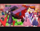 アイエエエエ！！【ロックマンエグゼアドバンスコレクション】【COEIROINK実況】