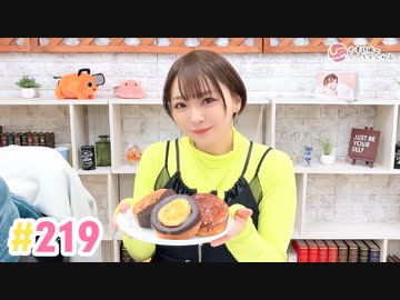 【高画質】井澤詩織のしーちゃんねる 第219回