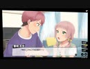 【実況】おまモテ！！おかわりフリー版 part2