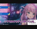 唐突なお漏らしカミングアウト【魔王トゥルシー/切り抜き】