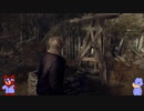 バイオハザード RE4 BIOHAZARD RE4 CHAPTER1-2 牛男からの歓迎 ある戦闘員の配信
