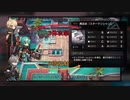 【アークナイツ】3体攻撃３倍反射【SL-7】