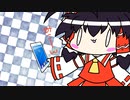 【東方手書きショート】ブチギレ!！れいむちゃん☆2849