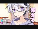 シャッフルシェアハウス＃1070【VOICEROID劇場】