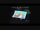 【壊す少女と護るばけもの】メグとばけもの part4