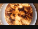 シブーストの作り方