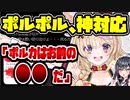 ホロライブ尾丸ポルカ、ファンに神対応　「そういう時は思い切り泣けよ、ポルカはお前の○○だ」