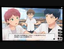【実況】おまモテ！！おかわりフリー版 part3