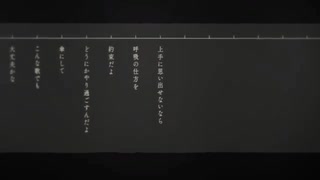 私が明日死ぬなら キタニタツヤ 歌ってみた　ｂｙりぜ