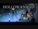 ムシと共にひも解く謎　Hollow Knight実況プレイ＃48