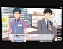 【実況】おまモテ！！おかわりフリー版 part4
