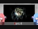 【Lies of P】偽りのPの鼻は4cm