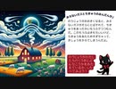 わくわく!!みどりのまほうとちきゅうさん