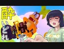 酔いどれドライバーセイカさん #520【マリオカート8DX】