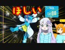 【EGGRYPTO】何この子！可愛い！欲しい！！！【ゆっくり実況】