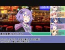 [サタスペ]サTSペ-Dabira/Night-第1夜-その3