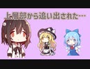 【SCPでTRPGやろうぜ！前編】SCP-1312「サイト41」【TRPG風SCP紹介】