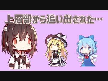 【SCPでTRPGやろうぜ！前編】SCP-1312「サイト41」【TRPG風SCP紹介】