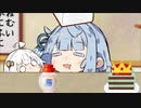 あおたろう「えへへ..民法ASMR...」