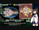 【FTL:Faster Than Light】宇宙の大海を征くきりたん　ケストレル〈タイプA〉 -後編-　【VOICEROID+ 実況】
