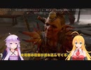 【Baldur'sGate3】弦巻マキはゆかりんとダンジョンズ&ドラゴンズみたいな世界を冒険するpart18【VOICEROID実況】