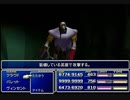 【FF7】トロフィーコンプ&やり込みプレイ【Part420】