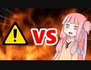茜ちゃんVSドッキリ