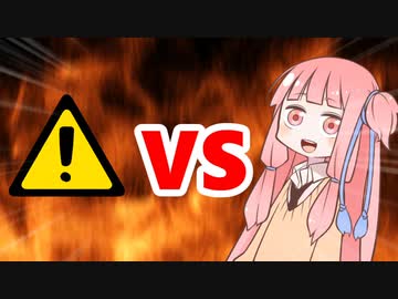 茜ちゃんVSドッキリ