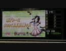 2024年1月16日_船橋競馬_7R_船橋でもスマートにダッシュ!_ダート1000_馬場入場
