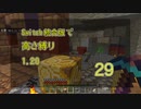 【Minecraft】Switch高さ縛り1.20 29