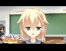 【癒しを求めて】"サノバウィッチ"実況プレイpart21