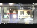 第364位：令和5dance