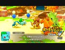 この薄情者がぁぁ【ポケモン不思議のダンジョン救助隊DX】#05