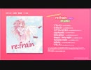 【オリジナル】re:frainクロスフェード【CeVIO AI】