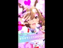 【ウマ娘】ダートLOHとか本気か？