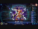 マスターデュエル_シーズン25part32_六武衆